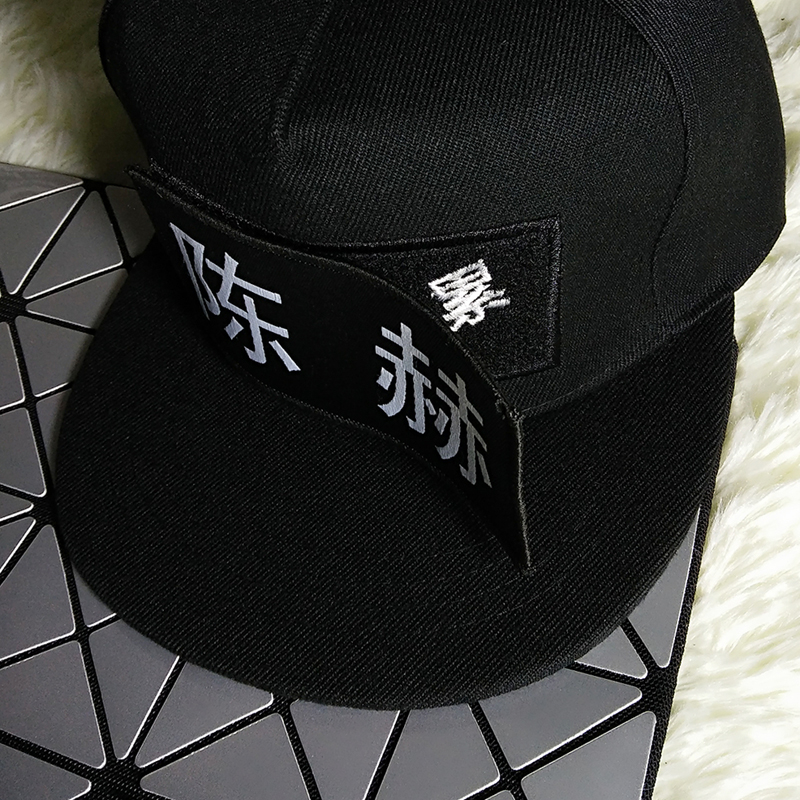 custom hat with Velcro patch