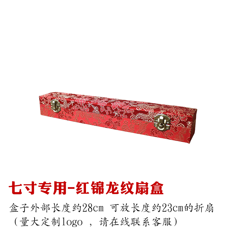Chinese Folding Hand Fan Box Brocade Red Dragon Patten