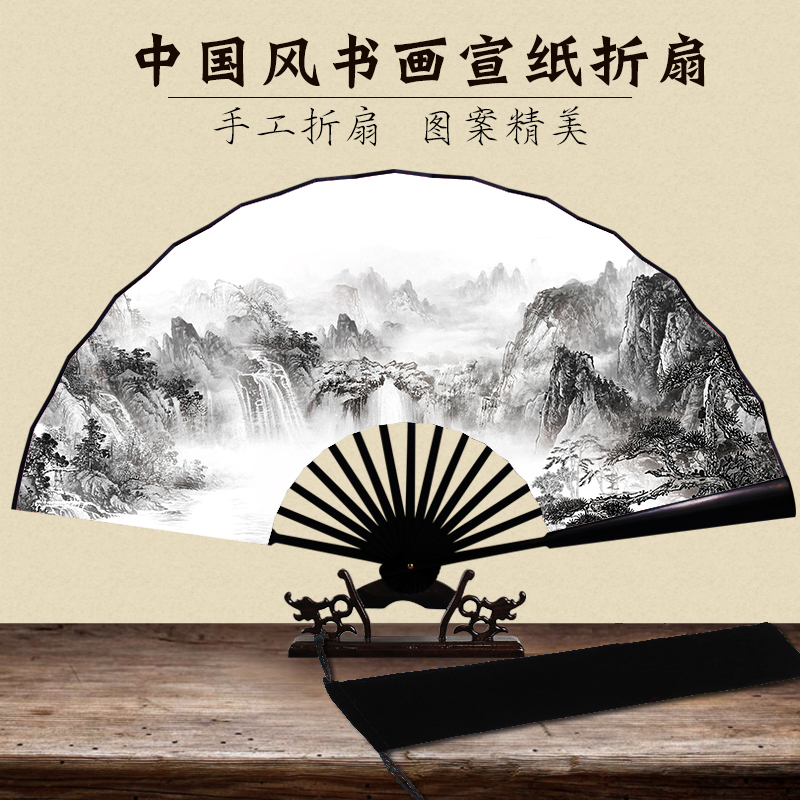 Chinese Xuan Paper Bamboo Folding Fan Printed with Ink Brush Painting