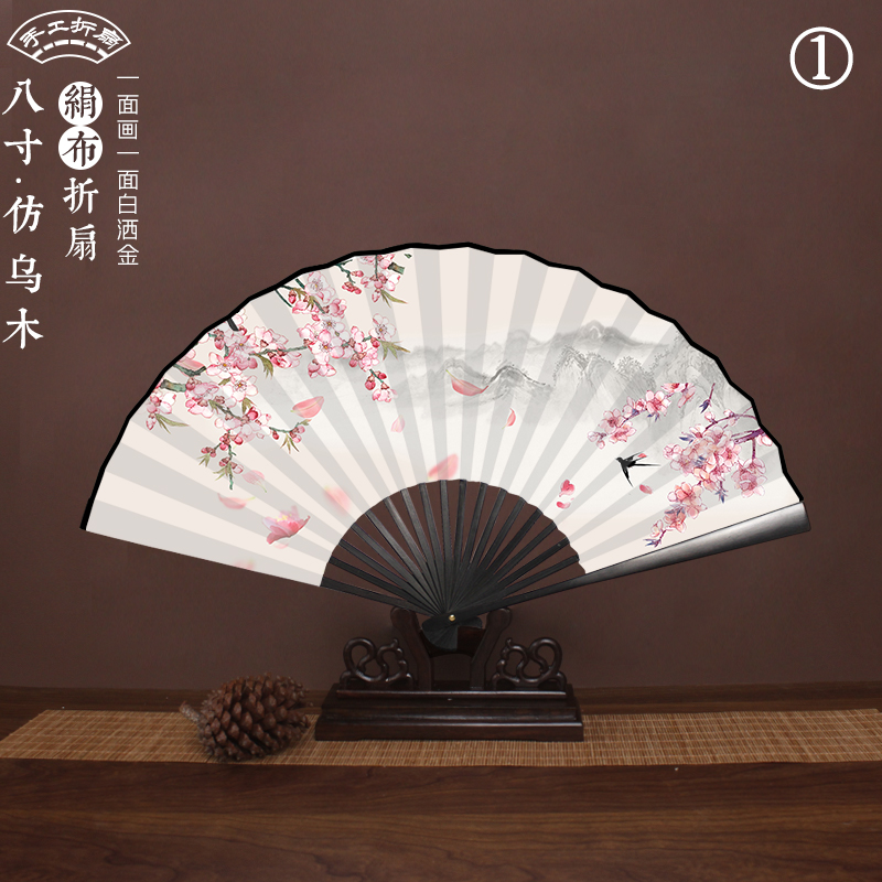 Chinese Silk Bamboo Folding Fan Printed with Landscape Ink Painting