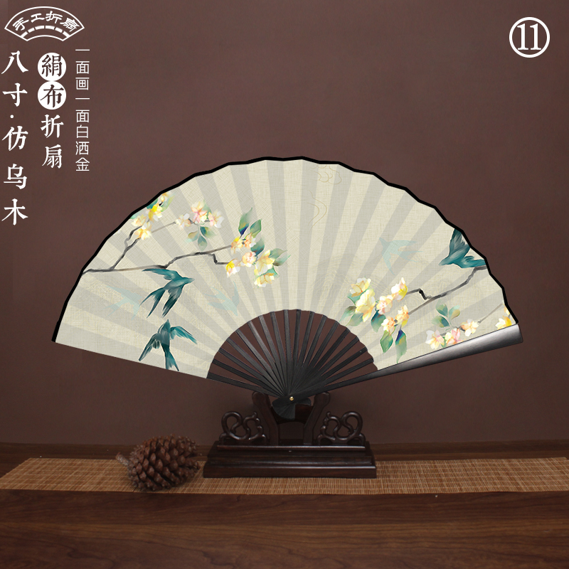 Chinese Silk Bamboo Folding Fan Printed with Landscape Ink Painting