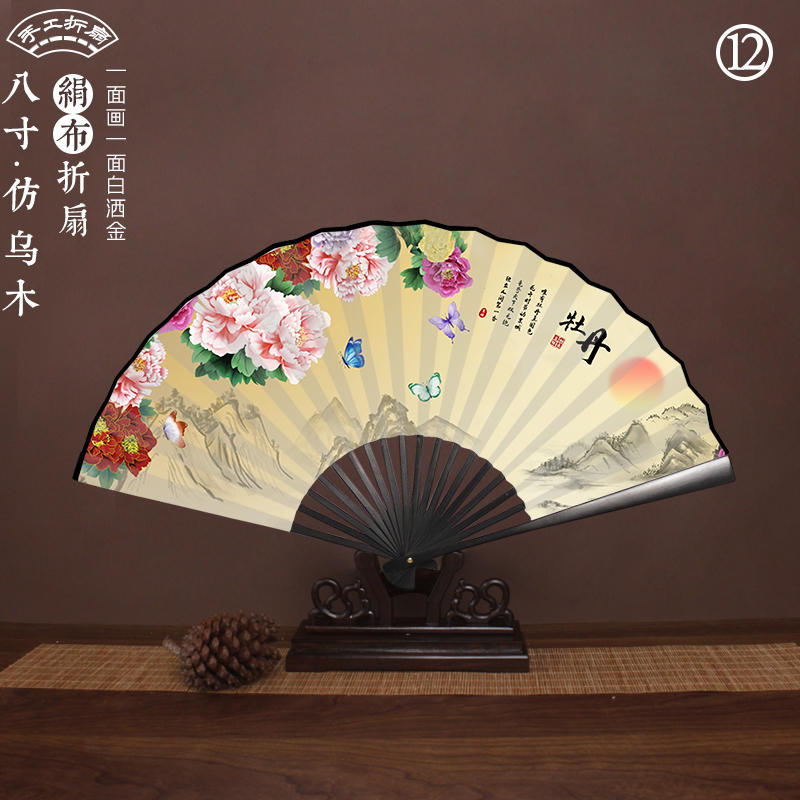 Chinese Silk Bamboo Folding Fan Printed with Landscape Ink Painting