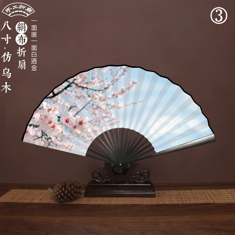 Chinese Silk Bamboo Folding Fan Printed with Landscape Ink Painting