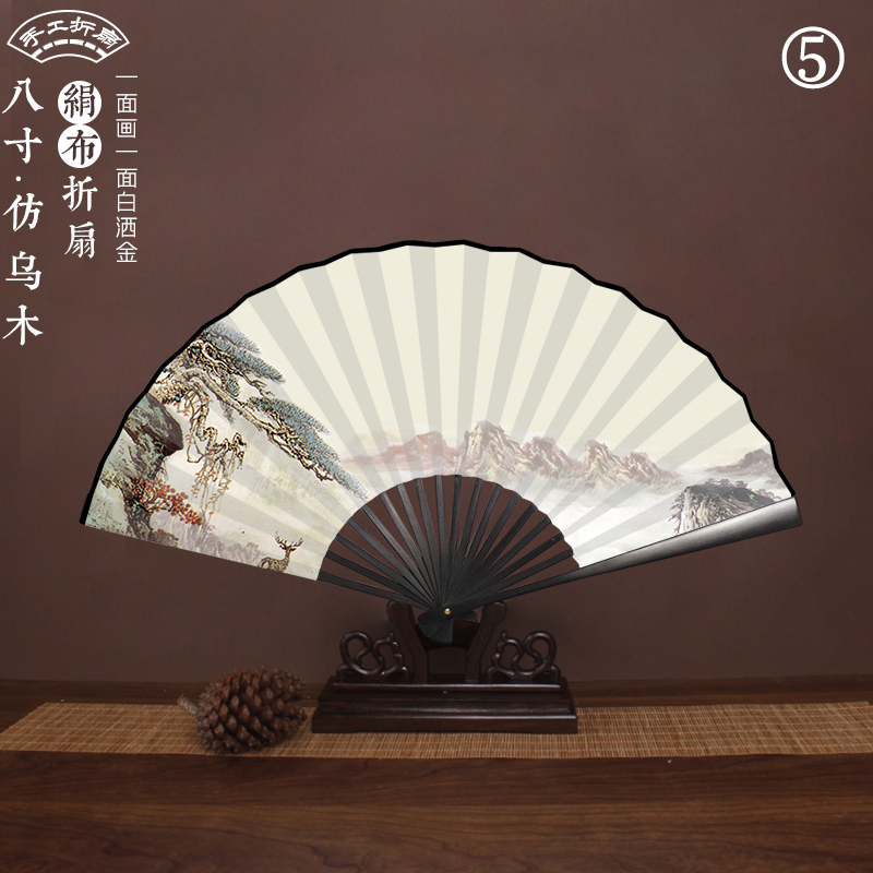 Chinese Silk Bamboo Folding Fan Printed with Landscape Ink Painting