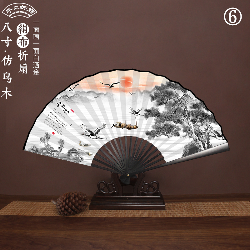 Chinese Silk Bamboo Folding Fan Printed with Landscape Ink Painting