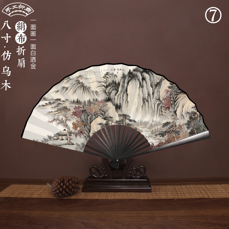 Chinese Silk Bamboo Folding Fan Printed with Landscape Ink Painting