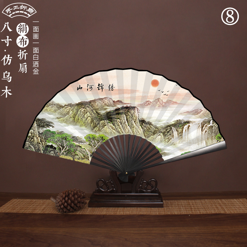 Chinese Silk Bamboo Folding Fan Printed with Landscape Ink Painting