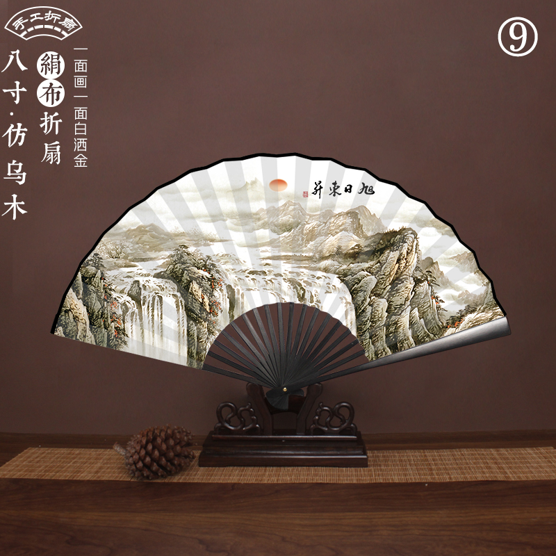 Chinese Silk Bamboo Folding Fan Printed with Landscape Ink Painting
