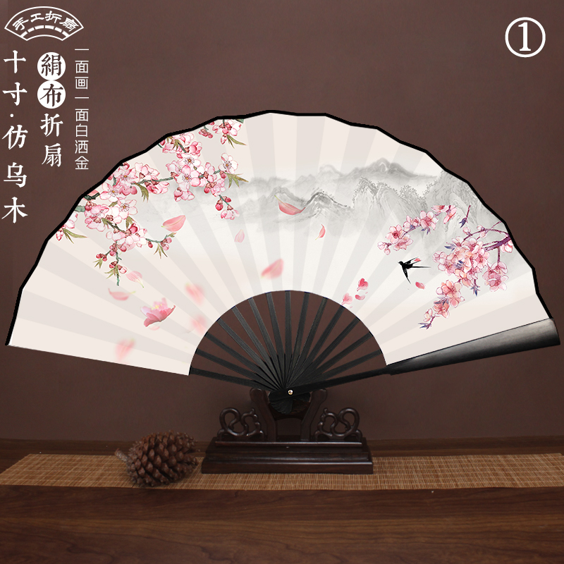 Chinese Silk Bamboo Folding Fan Printed with Landscape Ink Painting