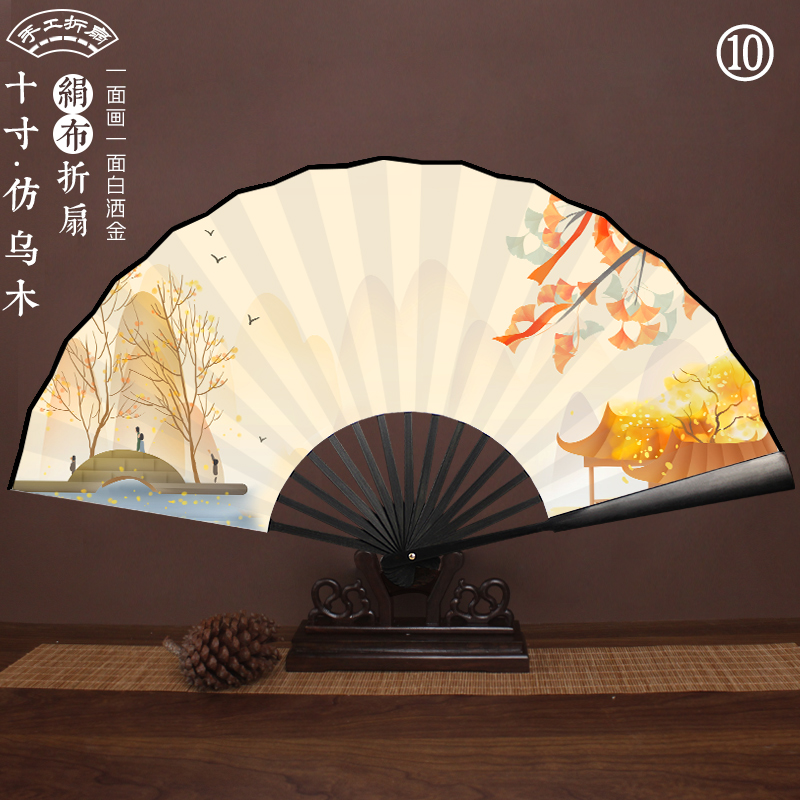 Chinese Silk Bamboo Folding Fan Printed with Landscape Ink Painting
