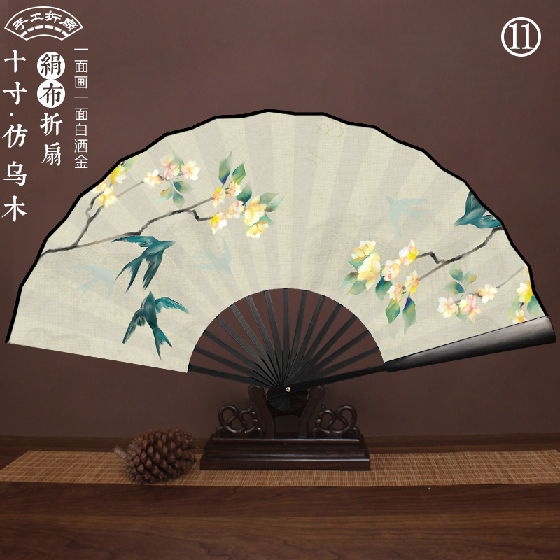 Chinese Silk Bamboo Folding Fan Printed with Landscape Ink Painting