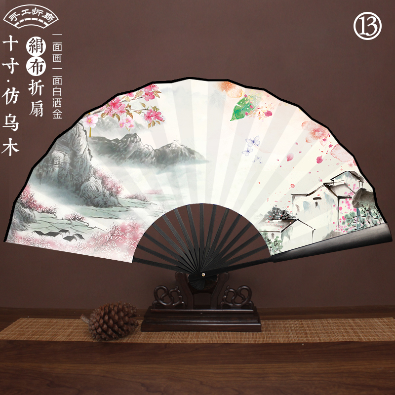 Chinese Silk Bamboo Folding Fan Printed with Landscape Ink Painting