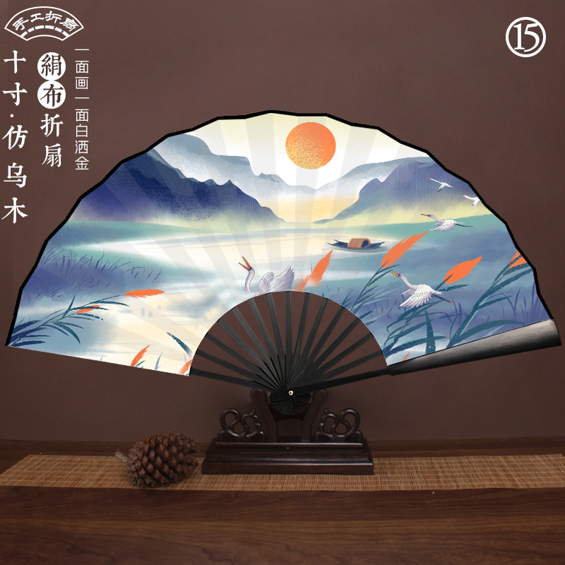 Chinese Silk Bamboo Folding Fan Printed with Landscape Ink Painting