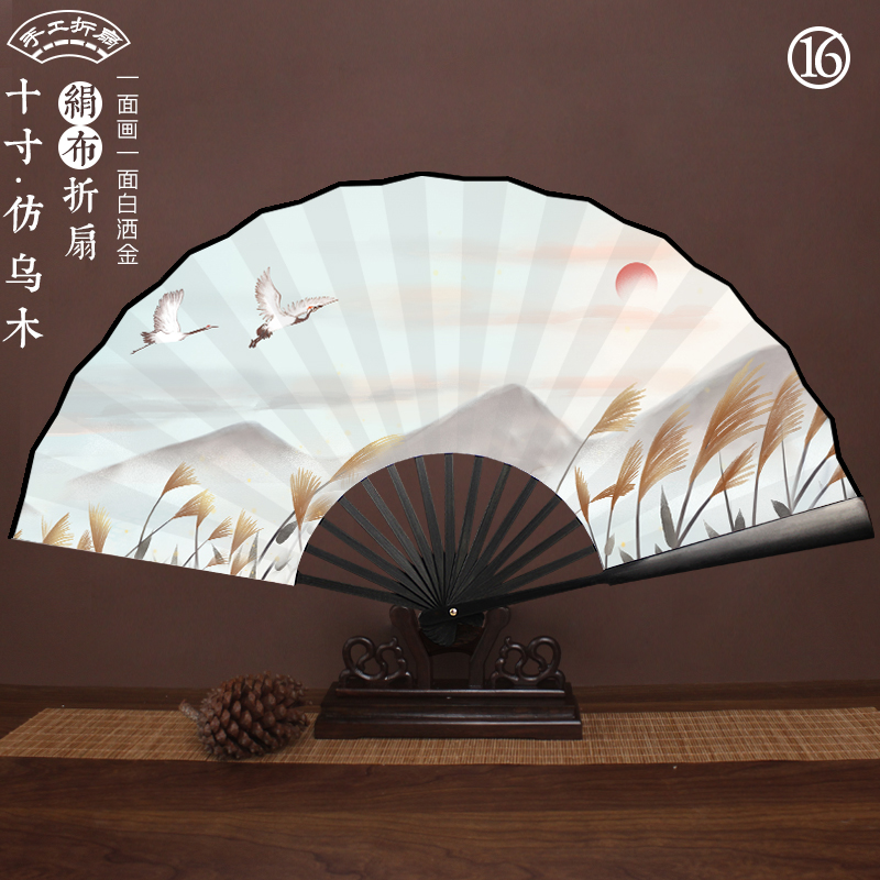 Chinese Silk Bamboo Folding Fan Printed with Landscape Ink Painting