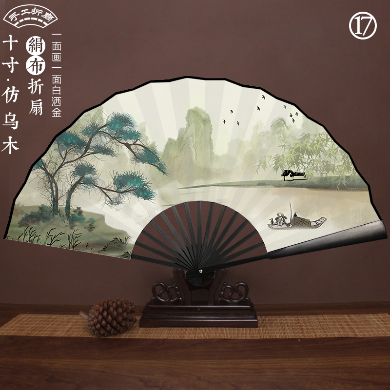 Chinese Silk Bamboo Folding Fan Printed with Landscape Ink Painting