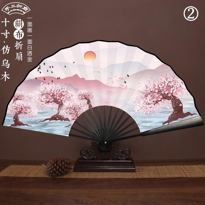 Chinese Silk Bamboo Folding Fan Printed with Landscape Ink Painting