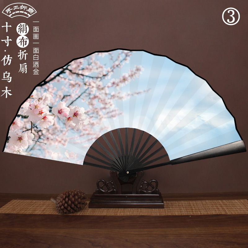 Chinese Silk Bamboo Folding Fan Printed with Landscape Ink Painting
