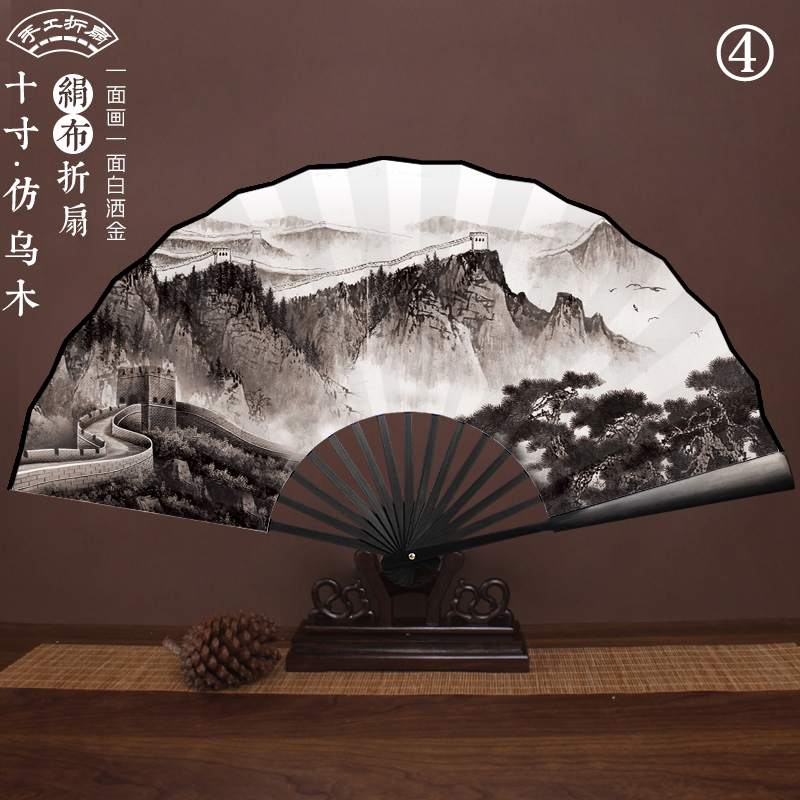 Chinese Silk Bamboo Folding Fan Printed with Landscape Ink Painting