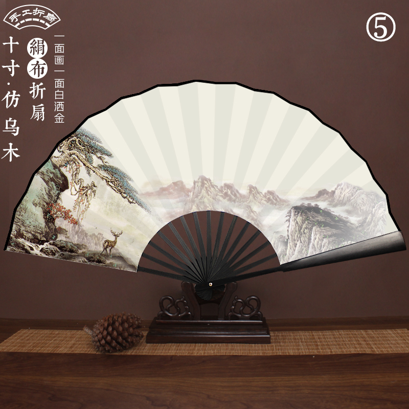 Chinese Silk Bamboo Folding Fan Printed with Landscape Ink Painting