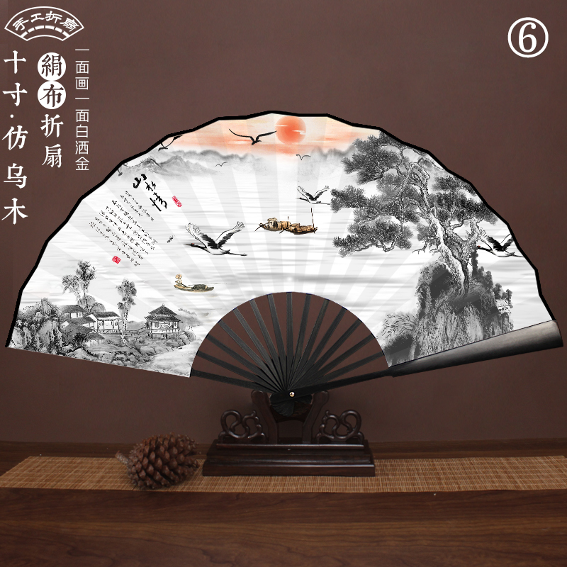 Chinese Silk Bamboo Folding Fan Printed with Landscape Ink Painting