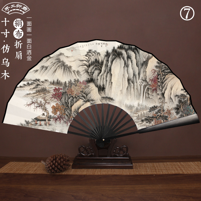 Chinese Silk Bamboo Folding Fan Printed with Landscape Ink Painting