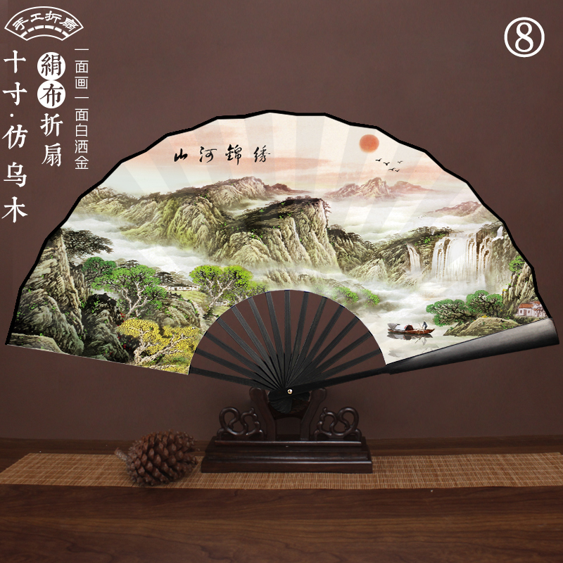 Chinese Silk Bamboo Folding Fan Printed with Landscape Ink Painting