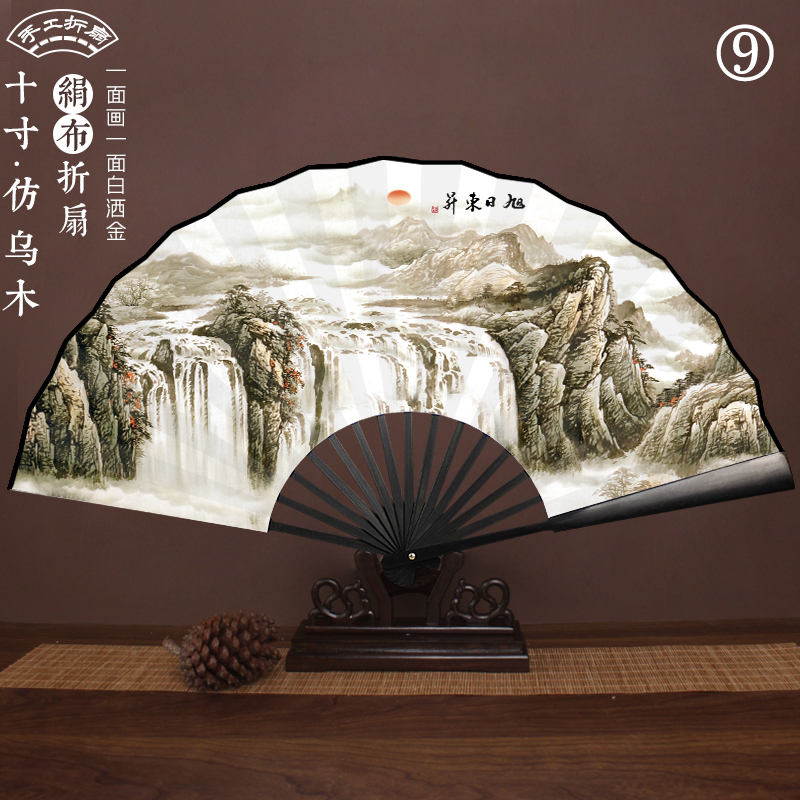 Chinese Silk Bamboo Folding Fan Printed with Landscape Ink Painting
