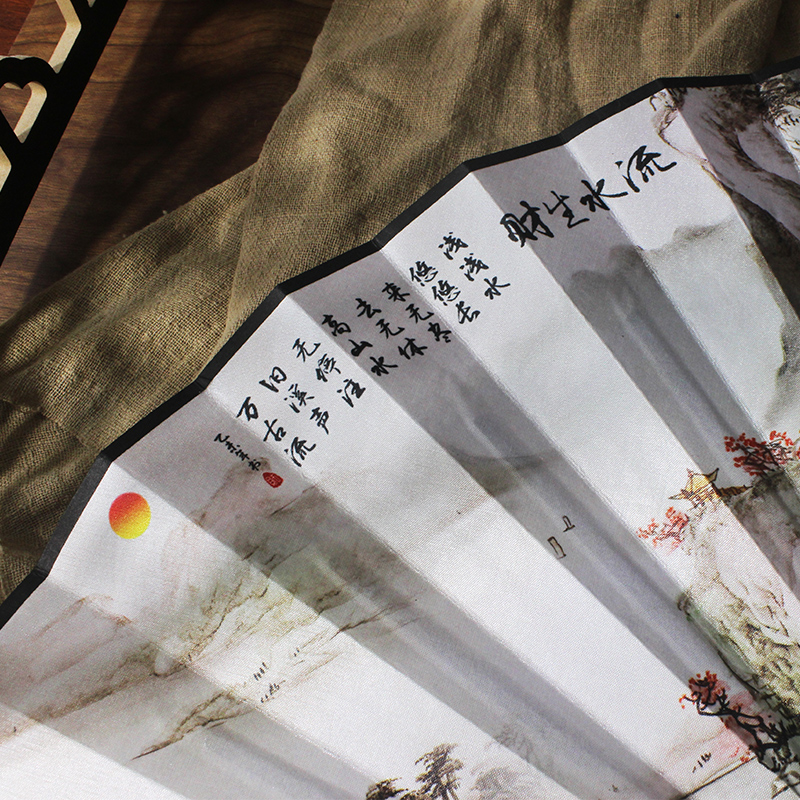 Chinese Silk Bamboo Folding Fan Printed with Landscape Ink Painting