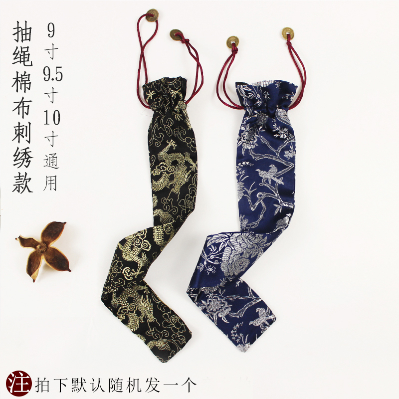 Chinese Brocade Folding Fan Pouches Auspicious Embroidery Large