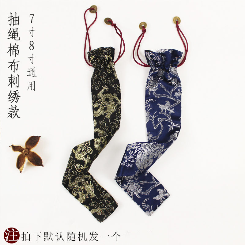 Chinese Brocade Folding Fan Pouches Auspicious Embroidery Small