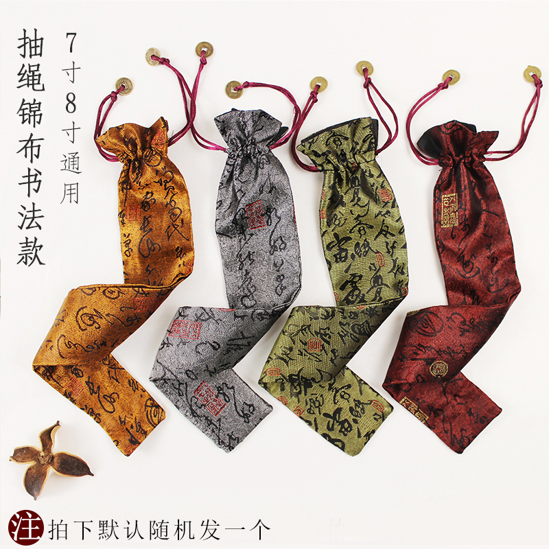 Chinese Brocade Folding Fan Pouches Calligraphy Small