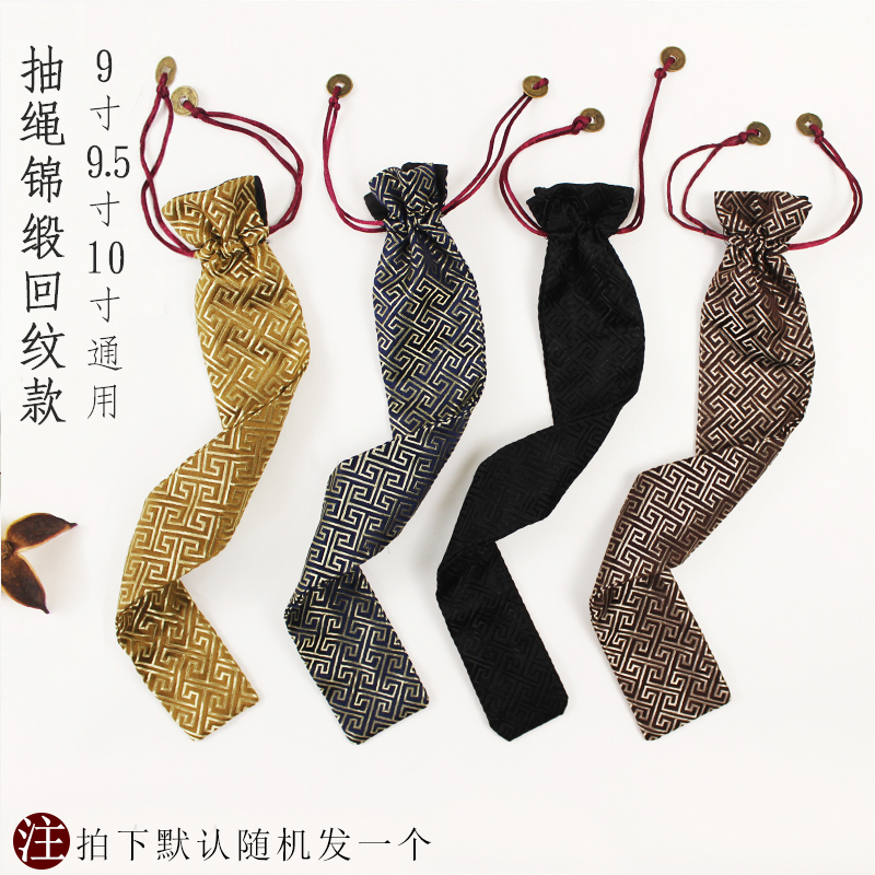 Chinese Brocade Folding Fan Pouches Meander Pattern Large