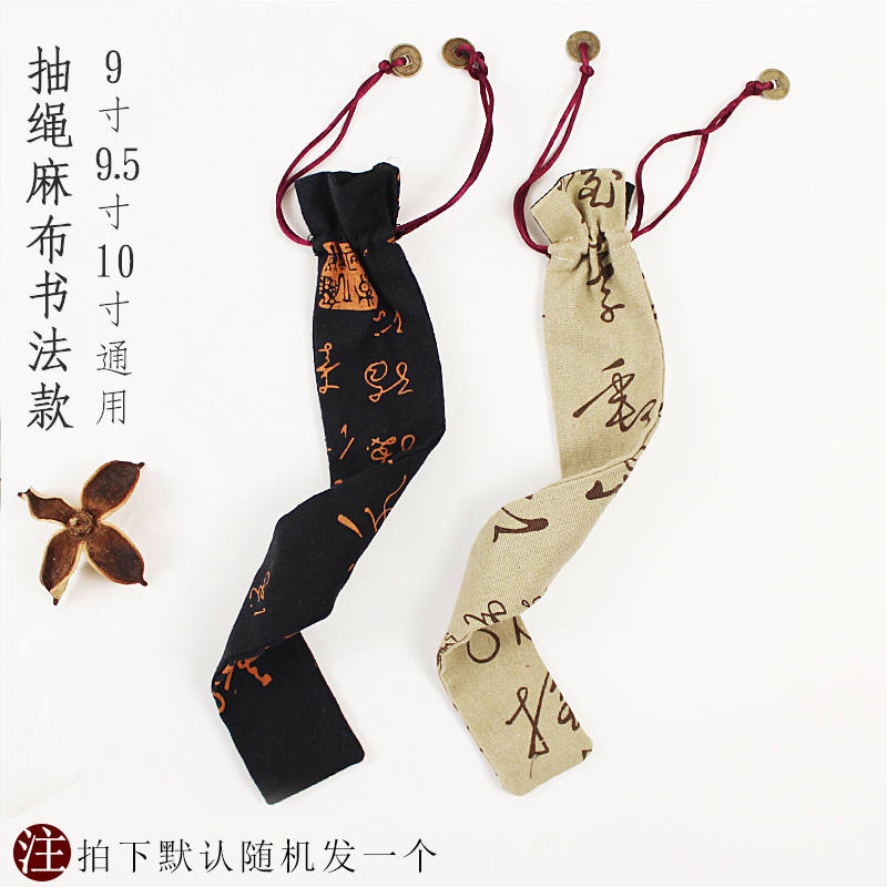 Chinese Folding Fan Pouches Linen Calligraphy Large