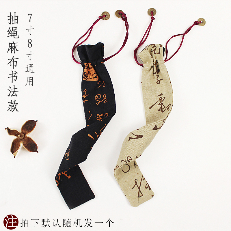 Chinese Folding Fan Pouches Linen Calligraphy Small