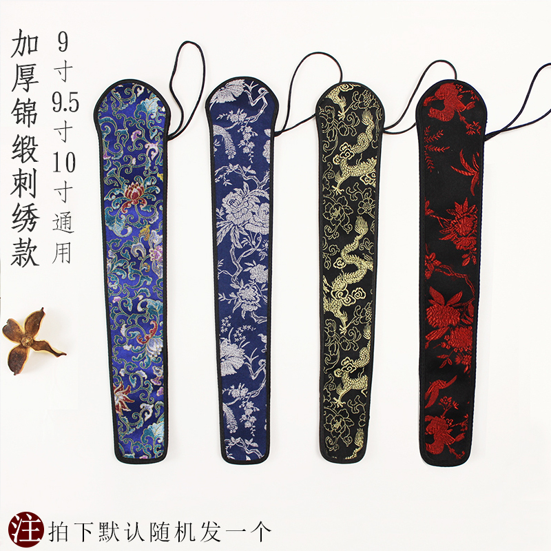 Chinese Folding Fan Pouches Thickened Brocade Embroidery Large