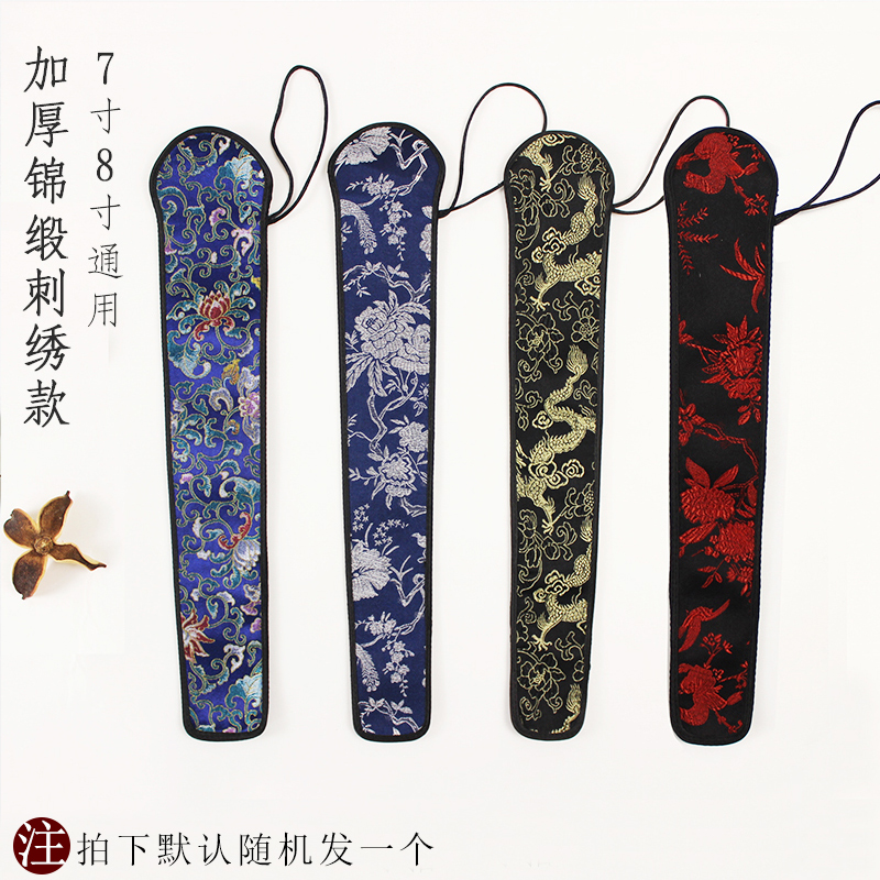 Chinese Folding Fan Pouches Thickened Brocade Embroidery Small