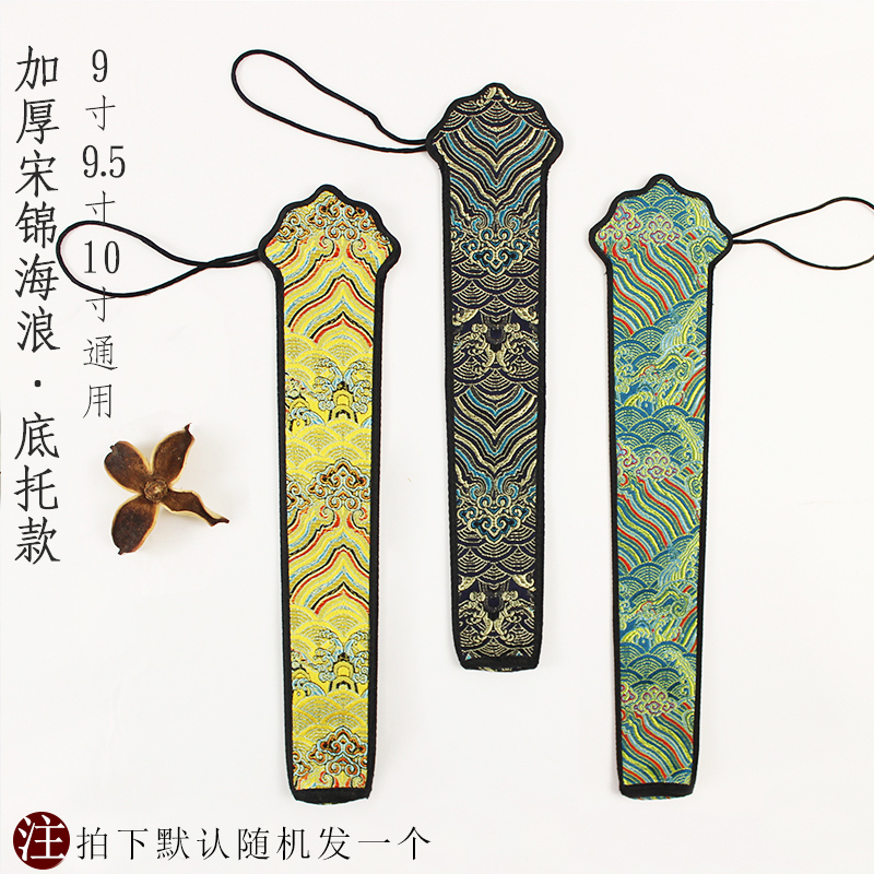 Chinese Folding Fan Pouches Thickened Brocade Ocean Waves Bottom Gusset Large