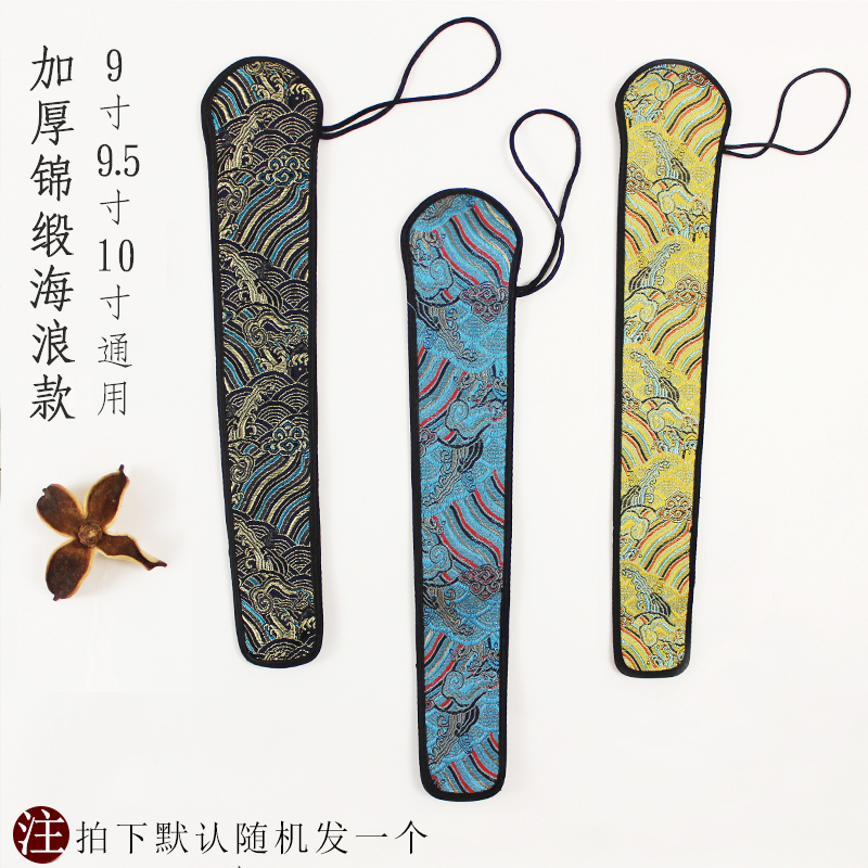 Chinese Folding Fan Pouches Thickened Brocade Ocean Waves Large
