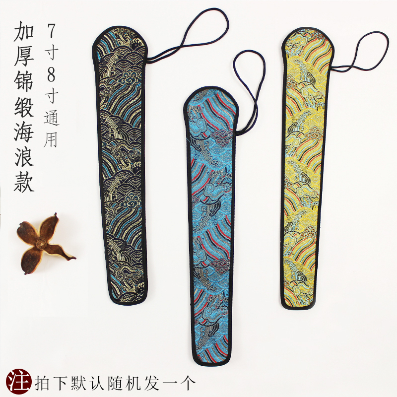Chinese Folding Fan Pouches Thickened Brocade Ocean Waves Small