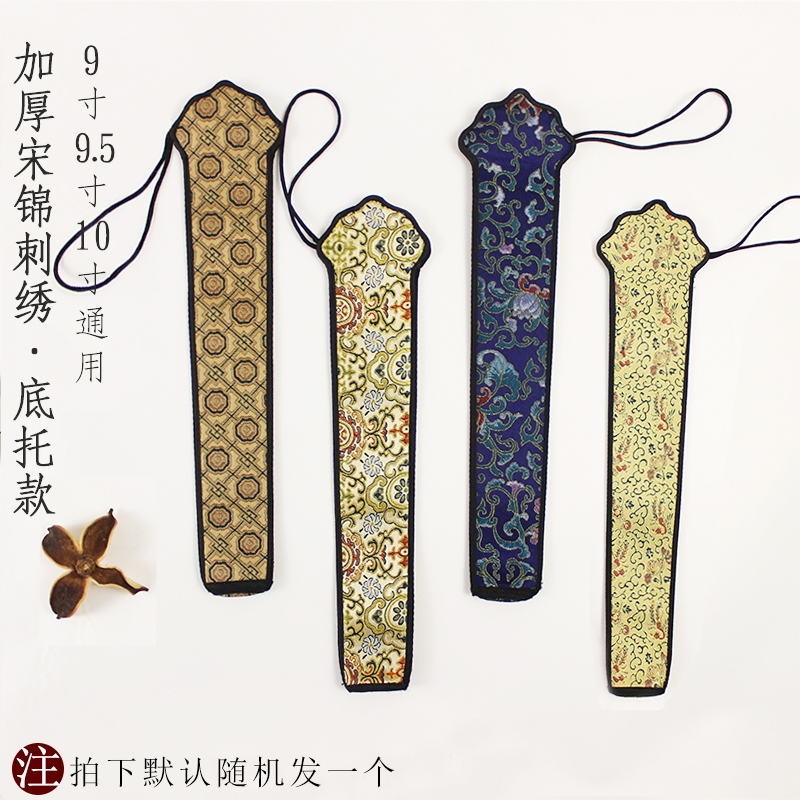 Chinese Folding Fan Pouches Thickened Song Brocade Embroidery Bottom Gusset Large