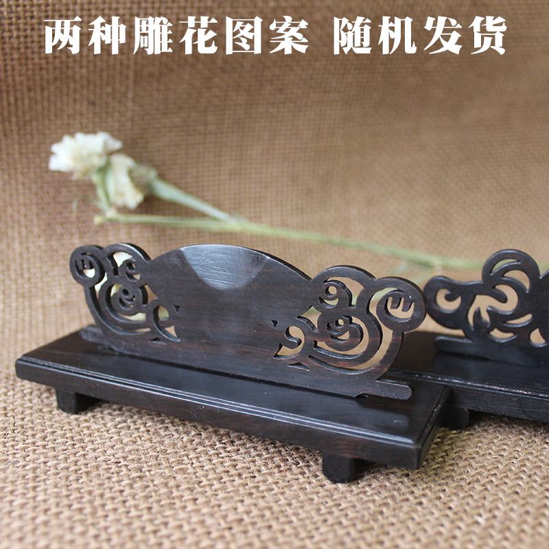 Cloud-carved ebony wooden folding fan stand