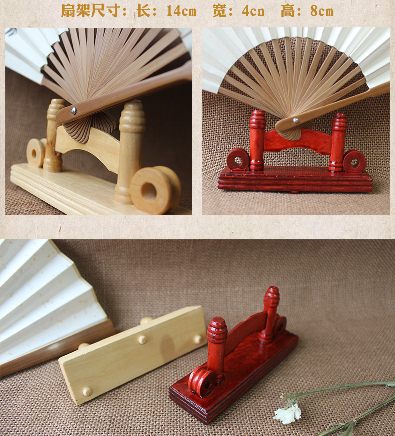 Original wood color folding fan stand