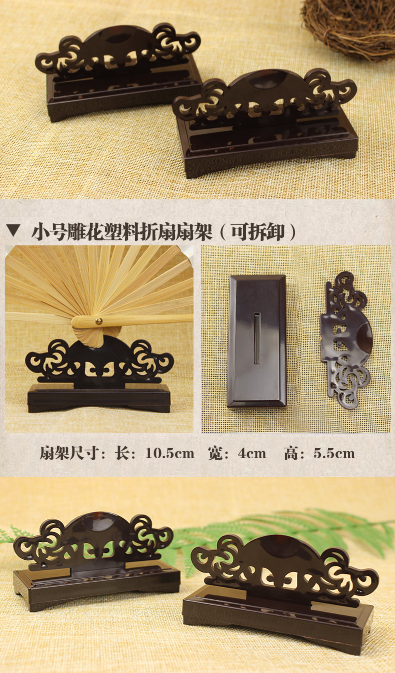 Plastic folding fan stand