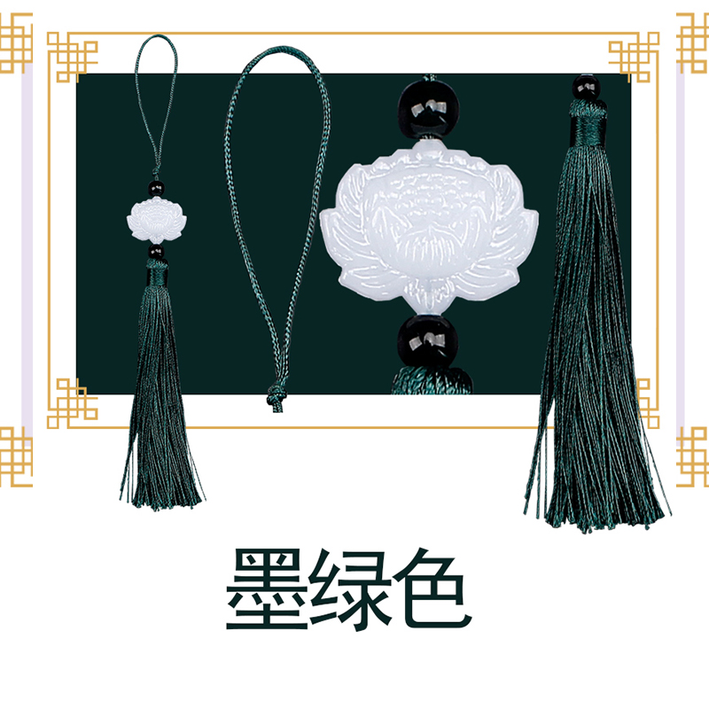 Chinese Style White Jade Lotus Tassel