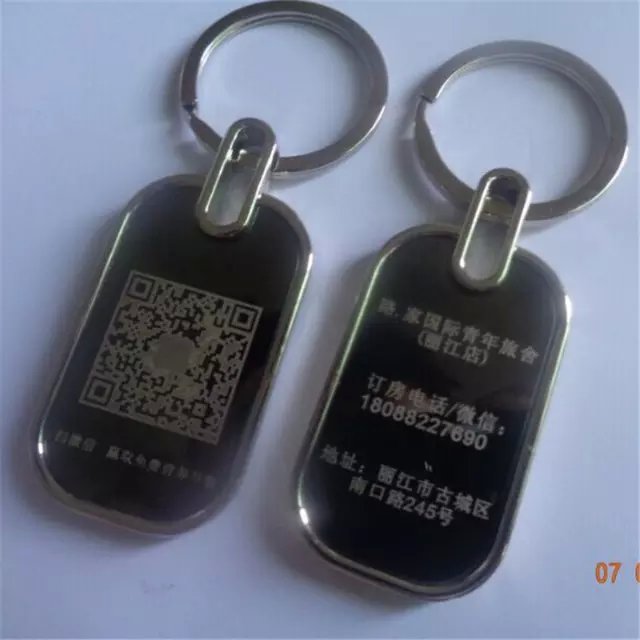 Promotional Rectangle Metal Keychains - China Supplier Wholesale