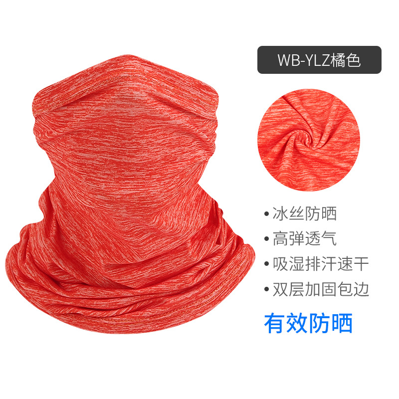 cooling neck gaiter wholesale sun shade UV protection face mask scarf